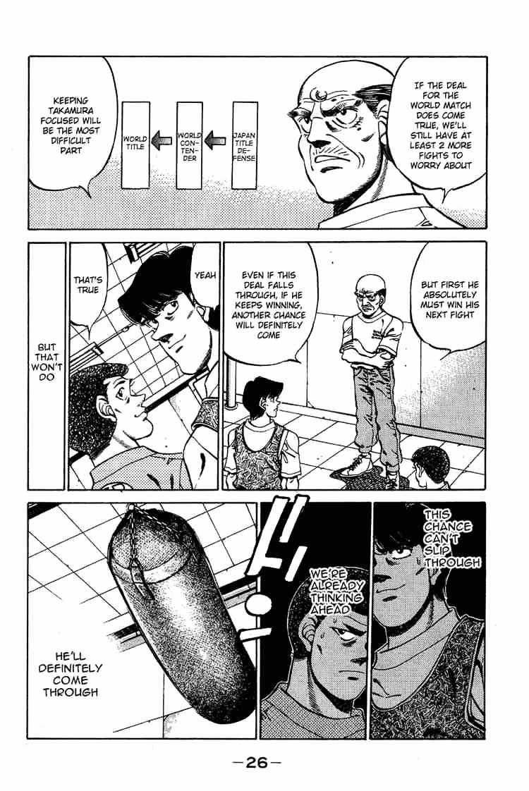 Hajime no Ippo: Fighting Spirit, Chapter 234 image 04